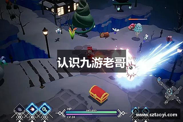 认识九游老哥